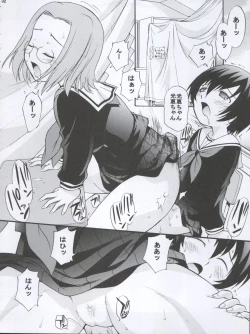 Page 32 of Kami-sama de Bokkichuu Tora version