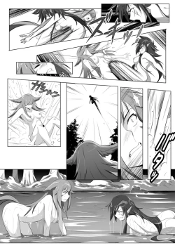 Page 2 of Momo Kyun Sword: Enki X Kijigami