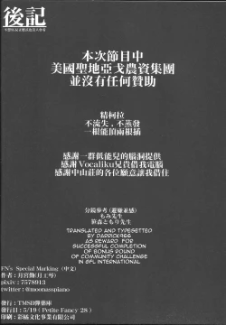 Page 29 of FN's Special Marking