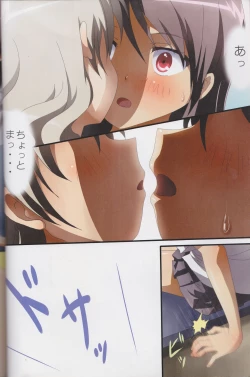 Page 16 of Kuttsukiboshi Soushuuhen