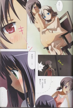 Page 43 of Kuttsukiboshi Soushuuhen