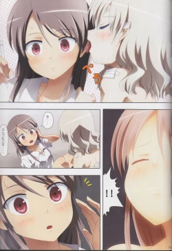 Page 64 of Kuttsukiboshi Soushuuhen