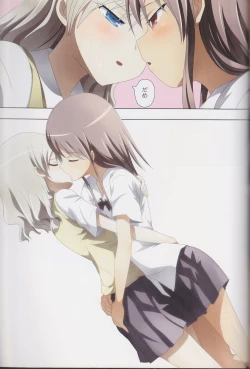 Page 82 of Kuttsukiboshi Soushuuhen