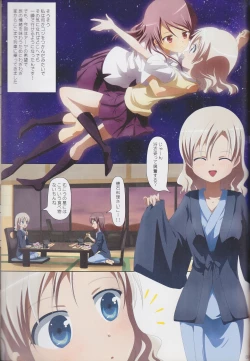 Page 90 of Kuttsukiboshi Soushuuhen