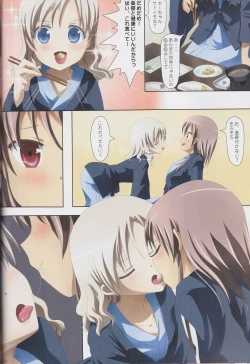 Page 91 of Kuttsukiboshi Soushuuhen