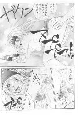 Page 10 of Mikicy Vol. 3