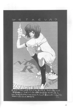 Page 47 of Mikicy Vol. 3