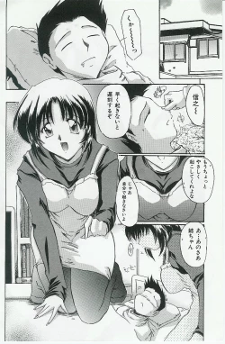 Page 126 of Kyoudai Renka