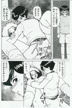 Page 178 of Kyoudai Renka