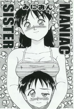 Page 93 of Kyoudai Renka