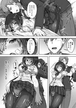 Page 130 of COMIC Ananga Ranga Vol. 37