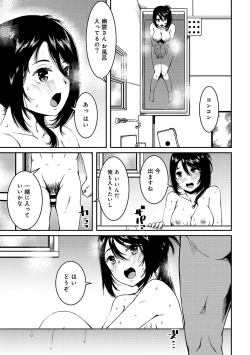 Page 187 of COMIC Ananga Ranga Vol. 37