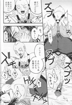 Page 27 of Tenkuu no Utahime