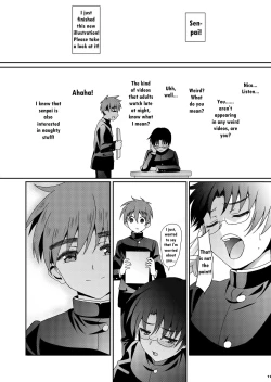 Page 19 of Ni:Communication-AFTER