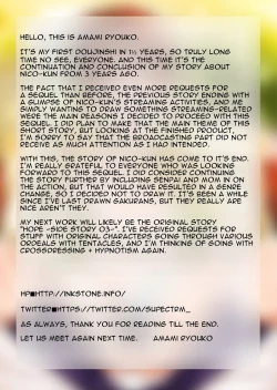 Page 21 of Ni:Communication-AFTER