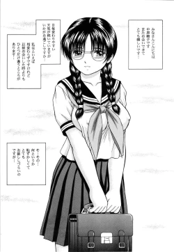 Page 5 of Ecdysis ～Koujou～