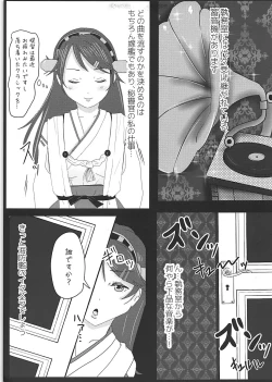 Page 4 of Haruna wa Zettai ni R-POP ni nanka Hamarimasen!