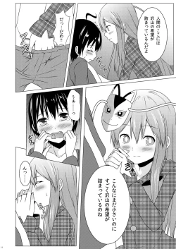 Page 13 of Heartcatch Kokoro-chan