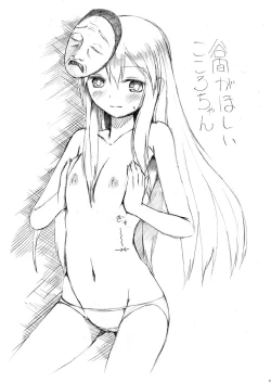 Page 2 of Heartcatch Kokoro-chan