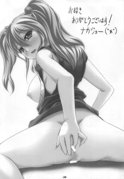 Page 19 of Blue Holiday