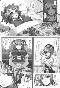 Page 5 of Blue Holiday