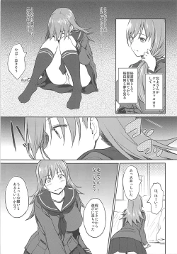 Page 4 of Fuyu ni Saku Yuri