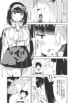 Page 2 of Osakabehime to Himegoto