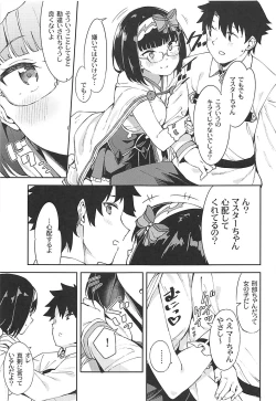 Page 4 of Osakabehime to Himegoto