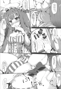 Page 4 of Patche Sign