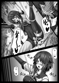 Page 14 of Teitoku wa Furutaka o Ijiritai