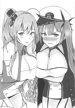 Page 16 of Shakoire Chuui!