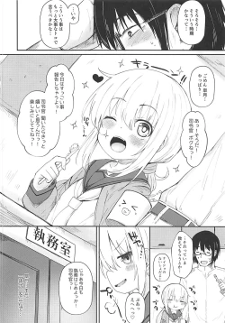 Page 5 of Satsuki AiAiAi Kiwami