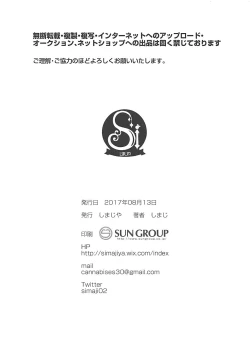 Page 13 of Non Non Usagi