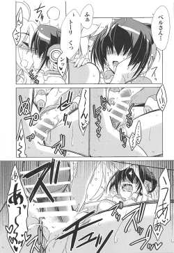 Page 38 of Yuya Gayoi