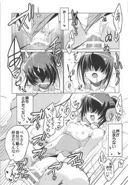 Page 40 of Yuya Gayoi