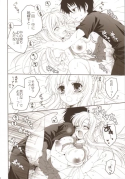 Page 10 of Shiawase Jikan