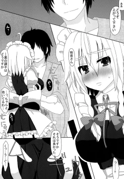 Page 19 of SHADOW MOON