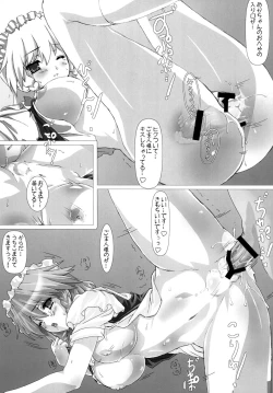 Page 6 of SHADOW MOON