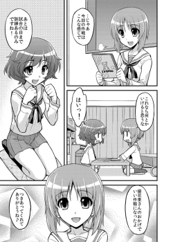 Page 4 of Girls und Girls