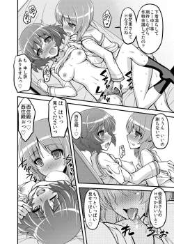 Page 9 of Girls und Girls