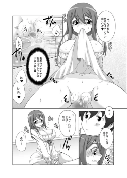 Page 9 of Watashi datte Yuusha to Ecchi ga Shitai zo