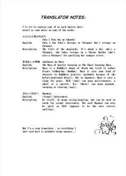 Page 20 of Futa X Futa-Oni no Adauchi | Futa Oni's revenge on Futa