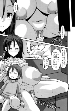 Page 59 of Mama Zukushi