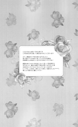 Page 3 of dreaming bed