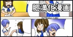 Page 1 of If it's for you...