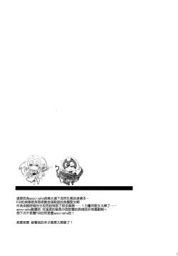 Page 21 of Oratio Dominica