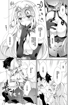 Page 7 of Oratio Dominica