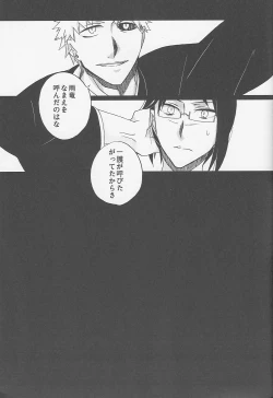 Page 15 of Chase the Day & Night