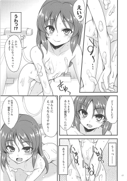 Page 16 of Tachibana Arisu no Image Video Taikenki