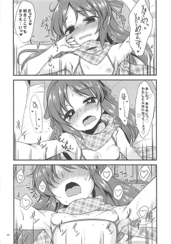 Page 23 of Tachibana Arisu no Image Video Taikenki